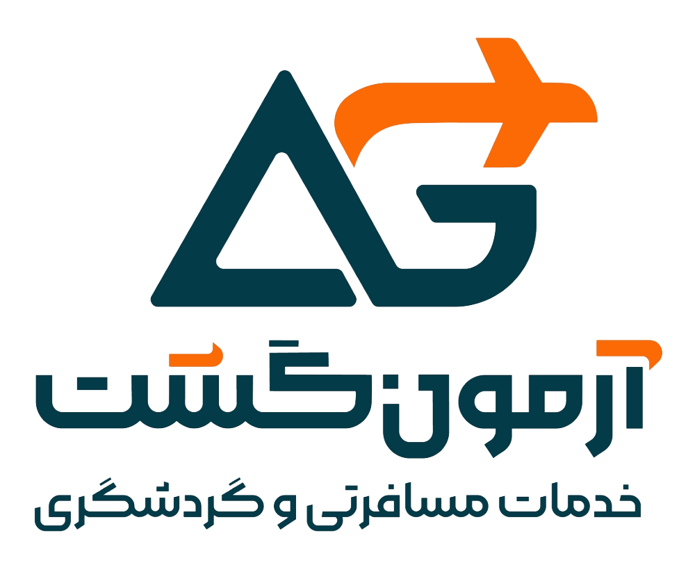 آرمون گشت
